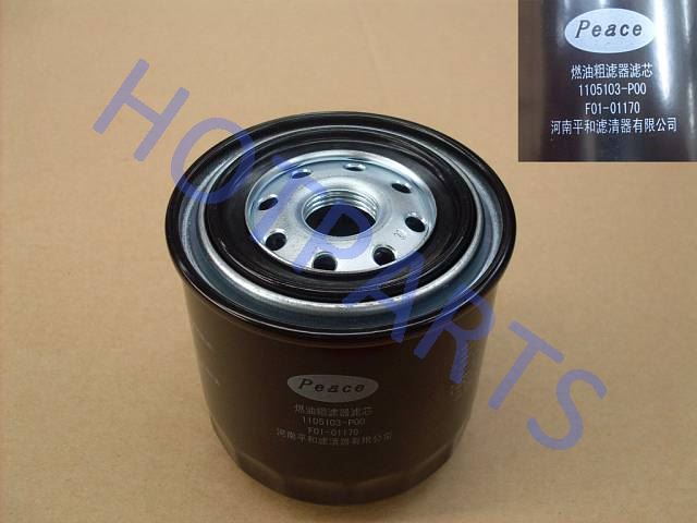картинка ФИЛЬТР ТОПЛИВНЫЙ ГРУБОЙ ОЧИСТКИ GW HOVER H5 ДИЗЕЛЬ  1105103-P00