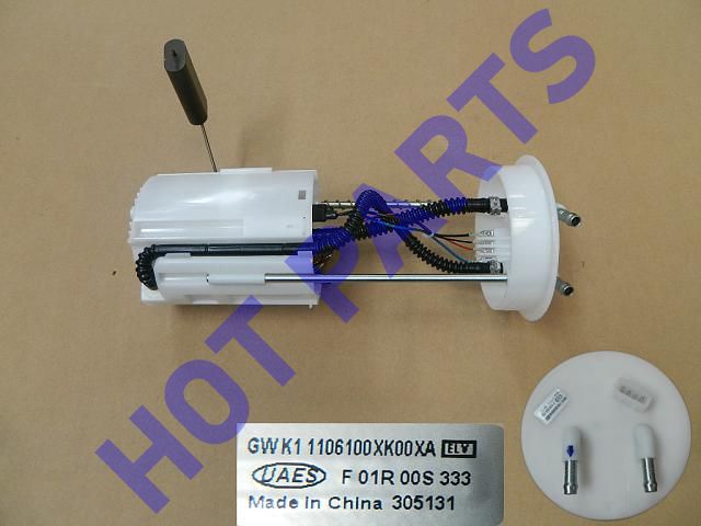 картинка НАСОС ТОПЛИВНЫЙ ПОГРУЖНОЙ HOVER,H3,H5 И SAFE РОССИЙСКОЙ СБОРКИ  1106100XK00XA