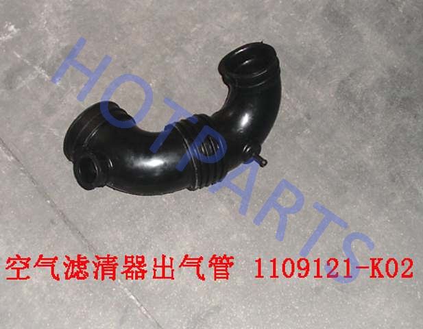 картинка ПАТРУБОК ВОЗДУШНОГО ФИЛЬТРА HOVER  - 1109121-K02  1132014-K00-J