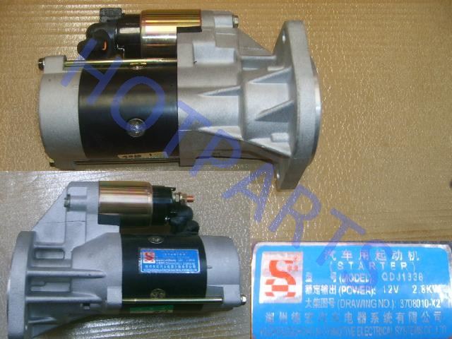 картинка СТАРТЕР FAW 1031, 1041, 1051 - 12V Euro-III  3708010-X2