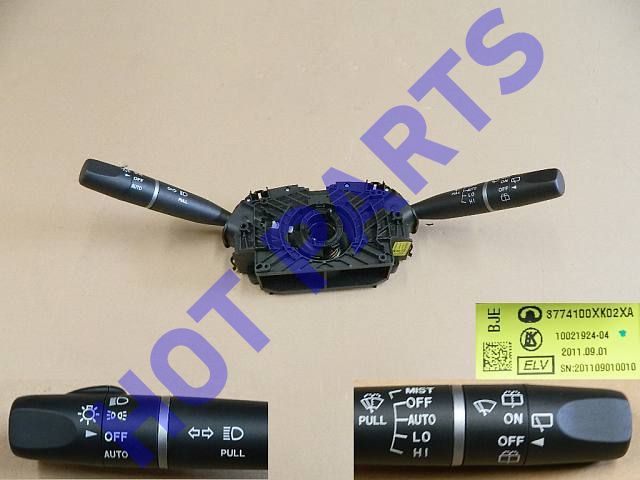 картинка КОМПЛЕКТ ПОДРУЛЕВЫХ ПЕРЕКЛЮЧАТЕЛЕЙ HOVER H3 NEW  3774100XK02XA