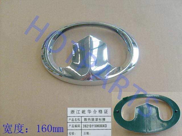 картинка ЭМБЛЕМА ФИРМЫ GREAT WALL MOTORS ПЕРЕДНЯЯ HOVER H5  3921011XK00XD