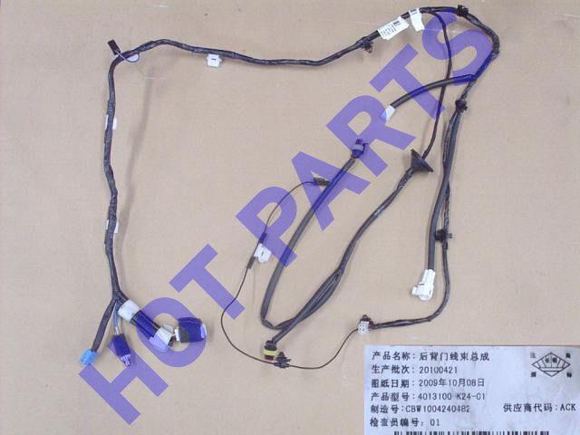 картинка ЖГУТ ПРОВОДОВ ДВЕРИ ЗАДКА HOVER H3  4013100-K24-C1