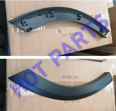 картинка Молдинг арки задний левый (передняя часть) FY11-J1  5049015400