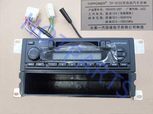 картинка МАГНИТОЛА КАССЕТНАЯ  (1 DIN) В СБОРЕ С КОЖУХОМ (2 DIN) И ПОЛКОЙ GW DEER  7901010-D07