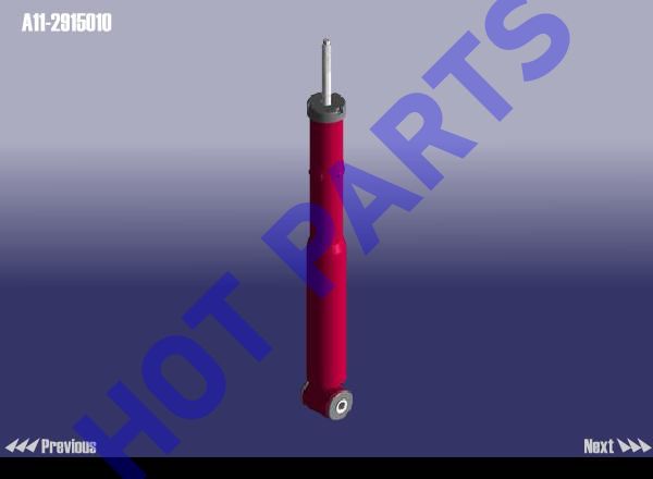 REAR SHOCK ABSORBER ASSY