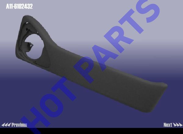 картинка RACK - TRAY  A11-6102432