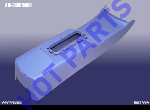 картинка PLATE SET.PARKING BRAKE  A15-3508150BB