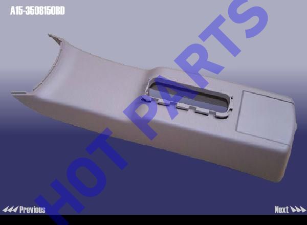 картинка PLATE SET.PARKING BRAKE  A15-3508150BD