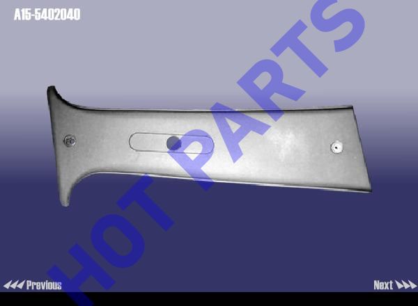картинка НАКЛАДКА СТОЙКИ ЦЕНТРАЛЬНОЙ ВЕРХНЯЯ ПРАВАЯ (ПЛ)  A15-5402040