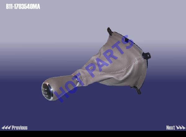 CASE ASSY - GEAR SHIFT MECHANISM