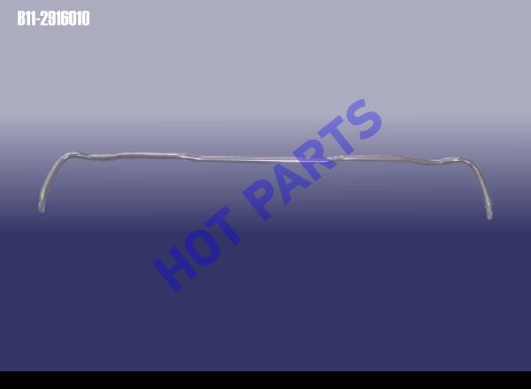 картинка STABILIZER - RR  B11-2916010
