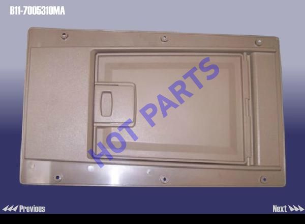 ARM ASSY - CENTER REST