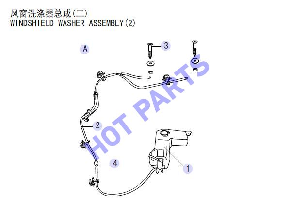 WINDSHIELD WASHER ASSEMBLY(2)