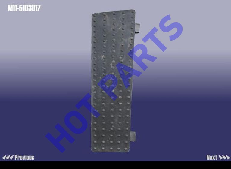 картинка НАКЛАДКА НИЖНЯЯ ПРАВАЯ ПОД НОГУ  M11-5103017