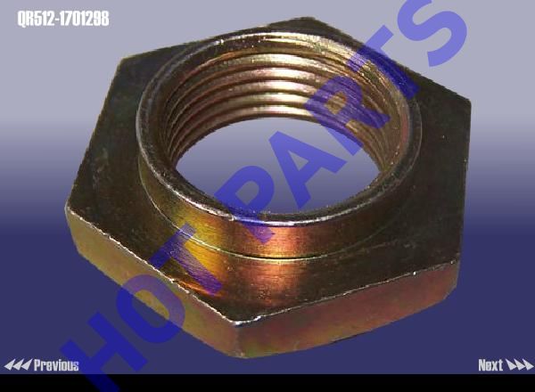 картинка BOLT - SYNCHRONIZER ASSY SHIFT 5  QR512-1701298
