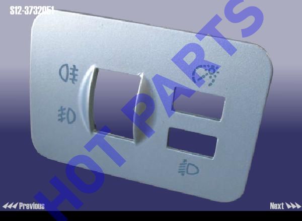 картинка PANEL-FOG LAMP SWITCH  S12-3732051
