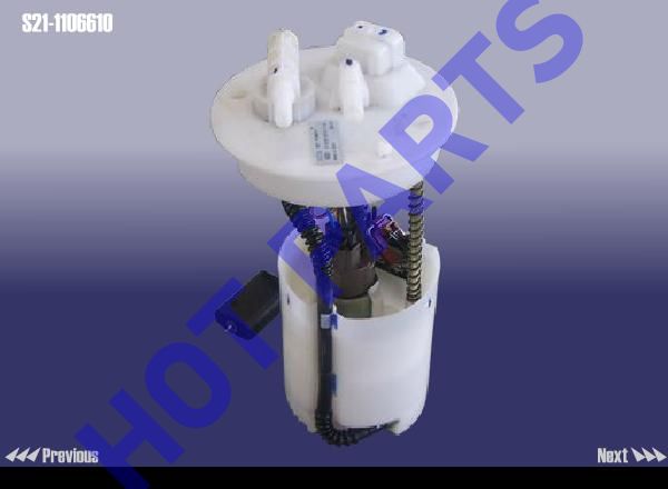 картинка НАСОС ТОПЛИВНЫЙ (БЕНЗОНАСОС)  S21-1106610
