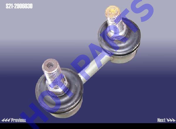 картинка СТОЙКА СТАБИЛИЗАТОРА ПЕРЕДНЕГО CH KIMO, INDIS, QQ6  S21-2906030