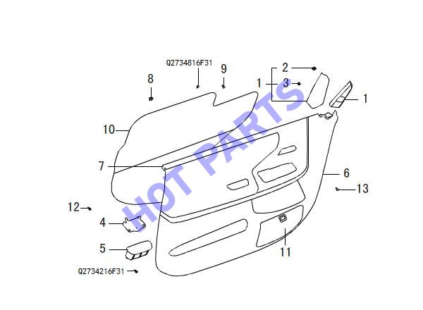 FRONT DOOR SHIELD