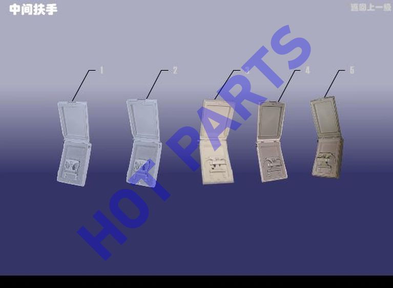 ARM ASSY - CENTER REST
